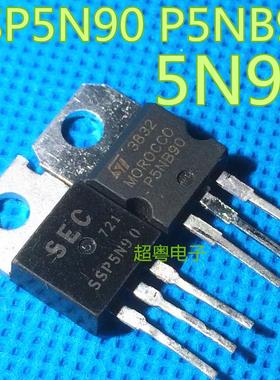 SSS5N90 P5NB90 SSP5N90 FQPF5N90 SSS5N90A 场效应管进口拆机件