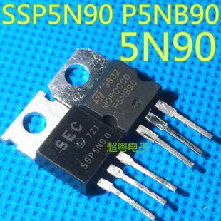SSS5N90 P5NB90 SSP5N90 FQPF5N90 SSS5N90A 场效应管进口拆机件