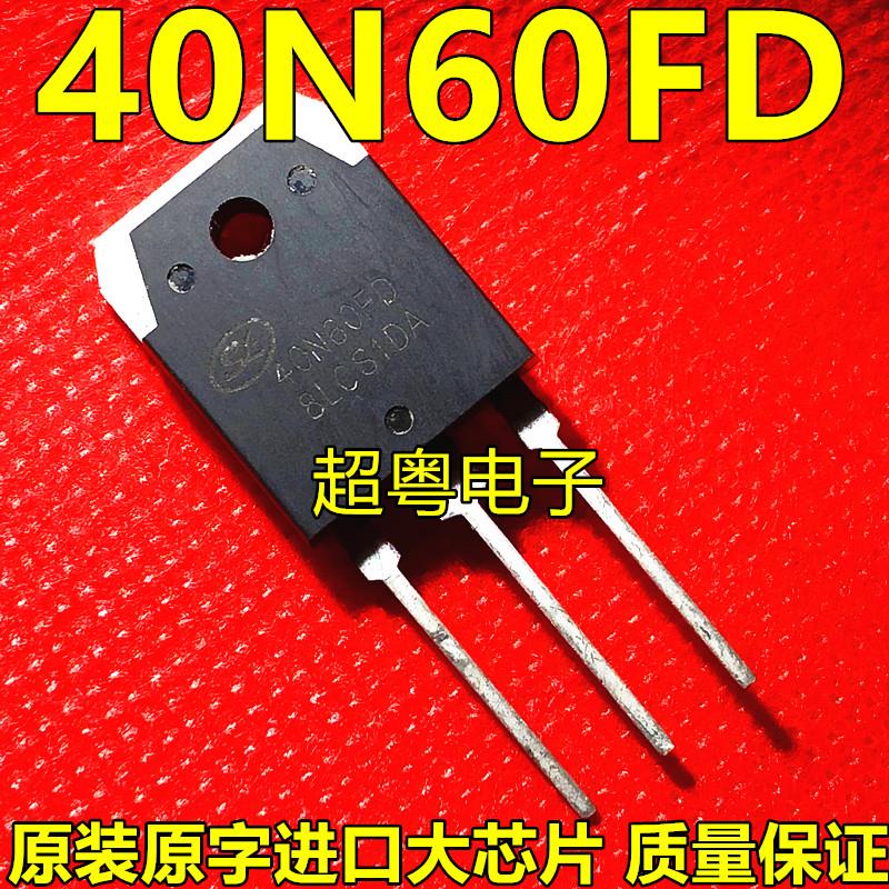 原装原字进口大芯片质量保证