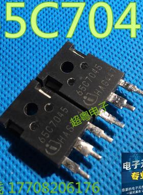 原装进口拆机 65C7045 IPW65R045C7 场效应管测好发货 质量保证