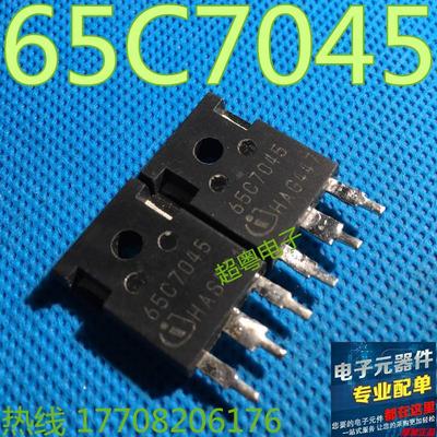 原装进口拆机 65C7045 IPW65R045C7 场效应管测好发货 质量保证