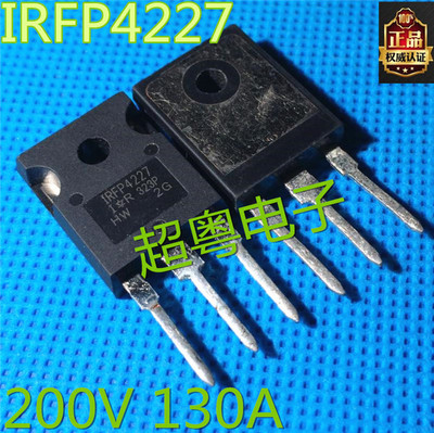 原装原字进口大芯片质量保证