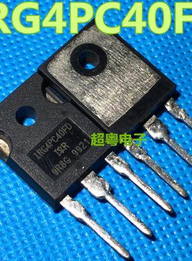 原装进口拆机 G4PC40FD IRG4PC40FD TO-247 IGBT功率管
