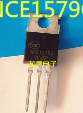 现货供应NCE1579 NCE1579C 150V 79A 场效应MOS管 质量保证