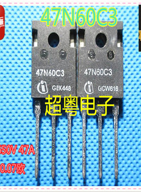 原装进口拆机 SPW47N60CFD 47N60C3 47N60S5 47A650V质量包好