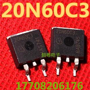 263场效应管 全新原装 贴片TO 20N60C3 LED液晶板常用 SPB20N60C3