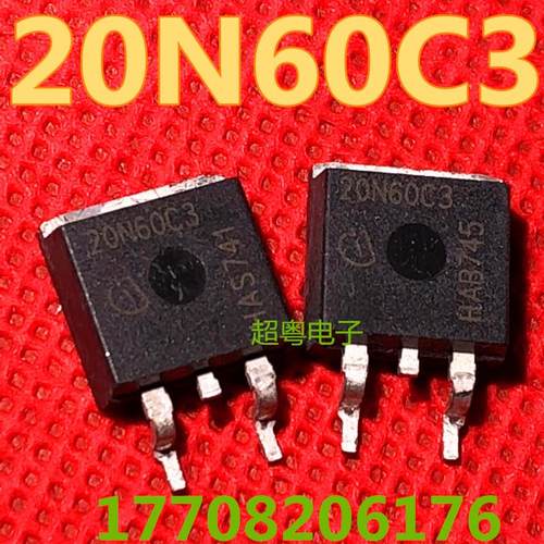 全新原装 SPB20N60C3 20N60C3 贴片TO-263场效应管 LED液晶板常用