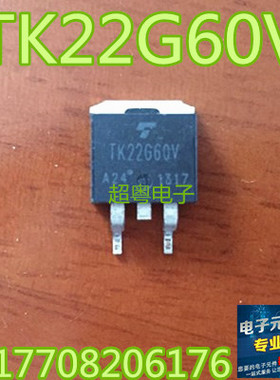 TK22G60V 22G60V 20N60C3 20N60 东芝正品 现货库存