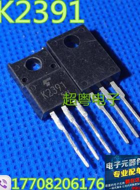 现货供应2SK2391 K2391 原装进口拆机场效应管测试好