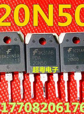 原装进口拆机 SSH20N50 FQA20N50 FDA20N50 场效应管 20A500V测好