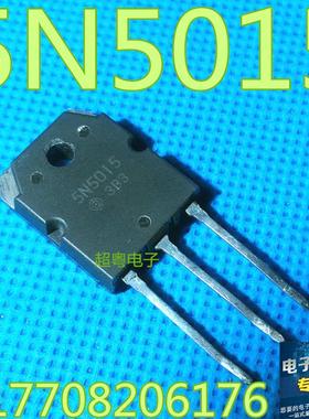 原装进口拆机H 5N5015 MOS场效应管测好发货质量保证 500V 32A