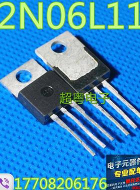 现货供应 2N06L11 IPP2N06L11 场效应管原装进口测试好!