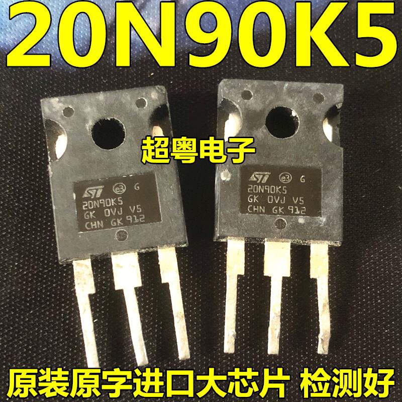 STW20N90K5 20N90K5 20A900V 20A900V原装进口拆机MOS场效应管