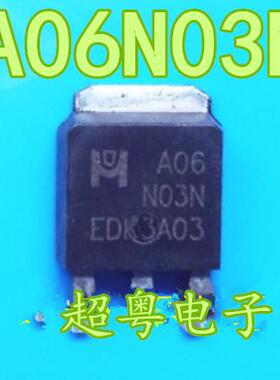 常用贴片MOS管 A06N03N A06N03 原装原字进口场效应30V60A TO-2