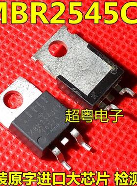 【超粤电子】B2545G B2545CT MBR2545CT【铁头】 25A45V 拆机