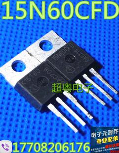 原装进口拆机 15N60 15N60C3 15N60CFD TO-220 MOS场效应管 直拍