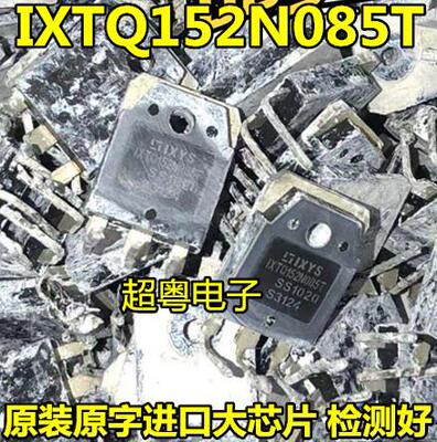 IXTQ152N085T场效应MOS管 152A 85V三极管 IXTQ152N085T TO-3P