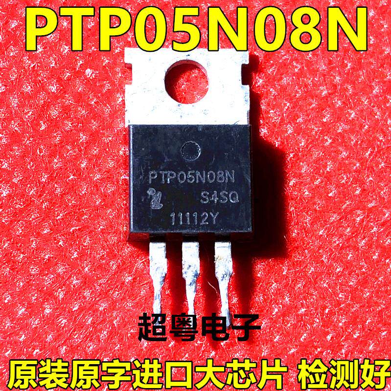 PTP05N08N场效应管逆变场效应管