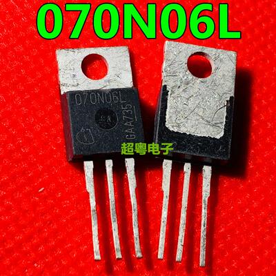 原装进口拆机 IPP070N06LG 070N06L 80A/60V TO220 MOS场效应管