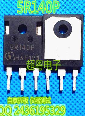 原装进口拆机 5R140P IPW50R140CP TO-247 场效应管测好