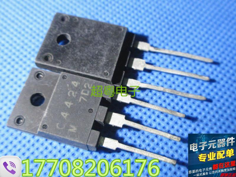 原装进口 2SC4424 C4424 2SC4425 C4425 电源开关管 现货促销