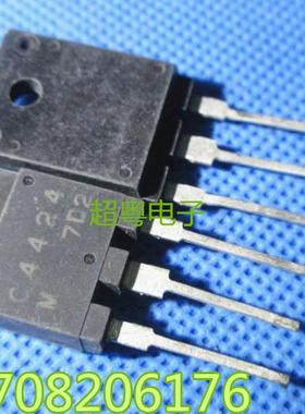 原装进口 2SC4424 C4424 2SC4425 C4425 电源开关管 现货促销