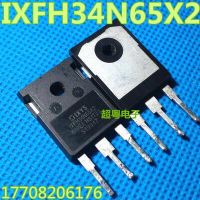 原装原字进口大芯片质量保证