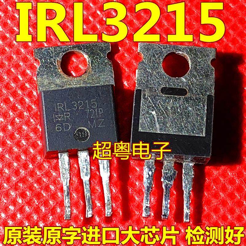 原装原字进口大芯片质量保证