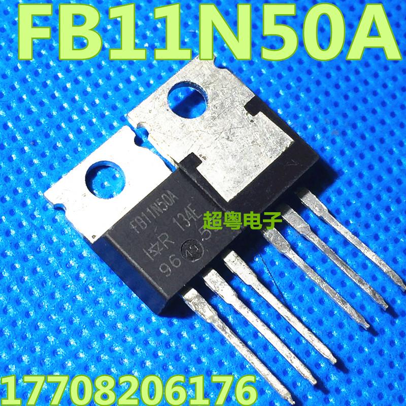 【超粤电子】原装进口拆机 IRFB11N50A FB11N50A场效应管质量保证 - 实物图
