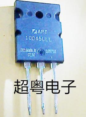 原装进口 APT10045LLL TO-3PL 大功率三极管