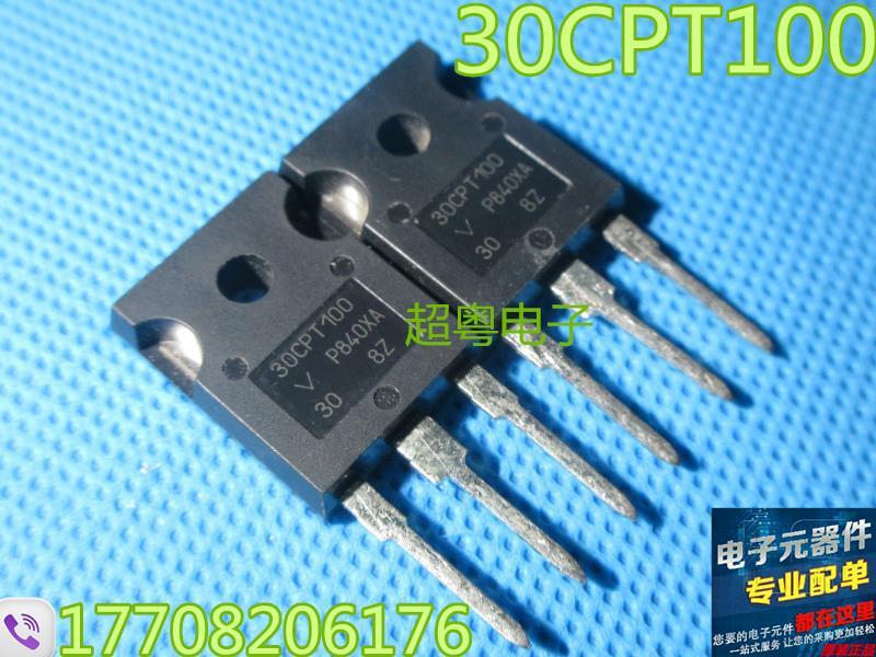 原装原字进口大芯片质量保证