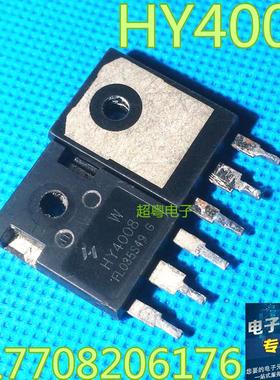 MOS场效应管 HY4008W 80V 200A 2.9mΩ TO-247封装逆变器超低内阻