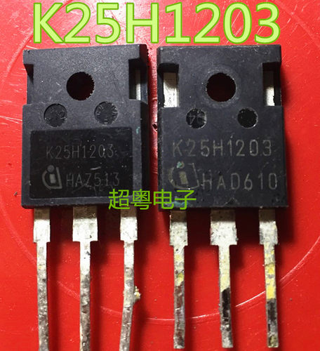 原装进口拆机场效应管 IGBT单管 K25H1203 逆变器电焊机专用