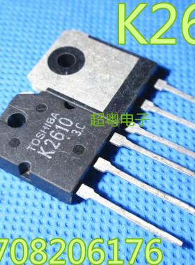 原装进口原字拆机件 2SK2610 K2610 5A/900V/150W 场效应管测试好