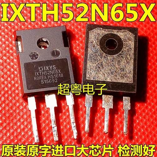 原装进口拆机原字 IXTH52N65X 场效应管 52A/650V测试好 可直拍