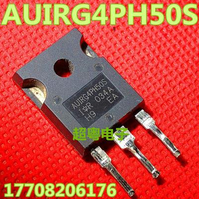 原装原字进口大芯片质量保证