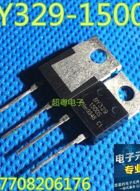 BY329X-1500S BY329F 6A 1500V 快恢复二极管 带阻尼 进口拆机