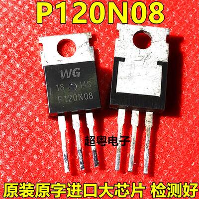 原装原字进口大芯片质量保证