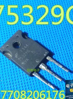 原装拆机件 75329G HUF75329G3 场效应管测好发货