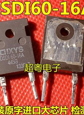 DH60-16A DSDI60-16A 60A1600V 原装原字进口拆机 快恢复二极管