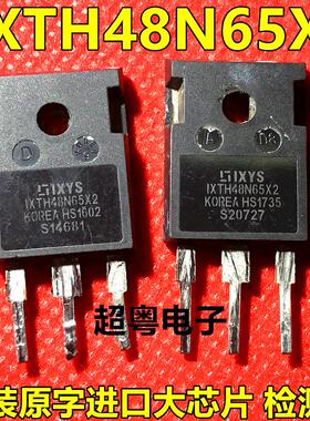 IXTH48N65X2 48A650V 大功率开关电源MOS场效应管 原装原字拆机