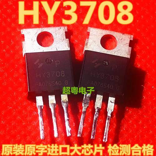 HY3708P HY3708 直插TO220 N沟道170A80V MOS场效应管