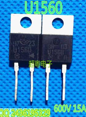 进口拆机 U1560 MUR1560 摩托罗拉厂家 快恢复二极管 质量保证