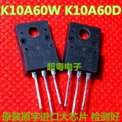 进口 K10A60W TK10A60D 拆机东芝 N通道 功率电源MOSFET TO-220F