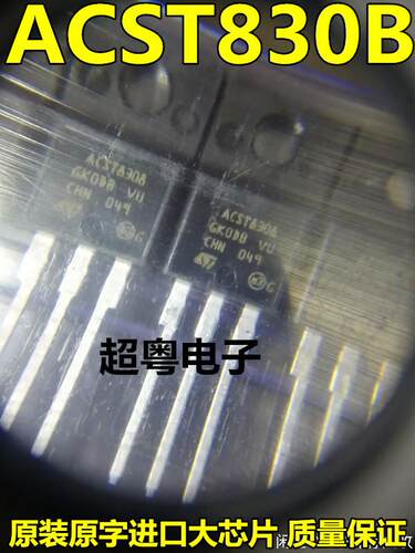 ACST830-8FP ACST8308 TO-220F 800V 8A 30mA 双向可控硅 原装