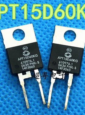 拆机快恢复二极管 RHR1560 APT15DQ60KG APT15D60KG 15A 600V