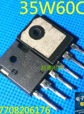 原装拆机 35W60C3 35A 600V MOS管 TN35W60C3 F35W60C3 T0-247