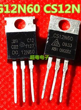 原装拆机 CS12N60 JCS12N60场效应管 12A600V 大量现货 测好发货