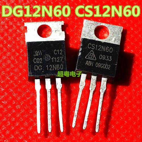 原装拆机 CS12N60 JCS12N60场效应管 12A600V 大量现货 测好发货