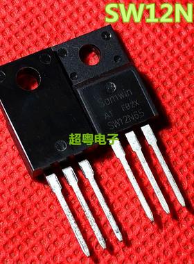 F12N65E SMK1265 质量保证 12A 650V CYS12N65 SW12N65